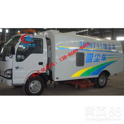 專業(yè)清潔，城市之選——街道吸塵車廠家銷售與小型吸塵車價格解析