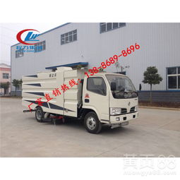東風(fēng)多利卡吸塵車 專業(yè)煤礦除塵解決方案與廠家優(yōu)惠指南