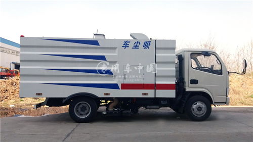 遼寧東風(fēng)小多利卡吸塵車 城市清潔的高效衛(wèi)士