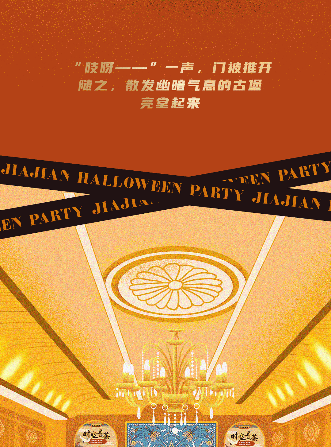 不給糖，就搗蛋？不如來(lái)做拆“盒”專(zhuān)家！(圖5)