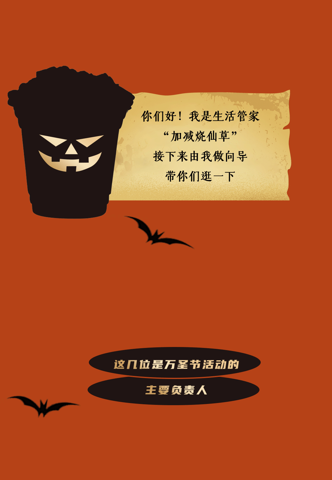 不給糖，就搗蛋？不如來(lái)做拆“盒”專(zhuān)家！(圖8)