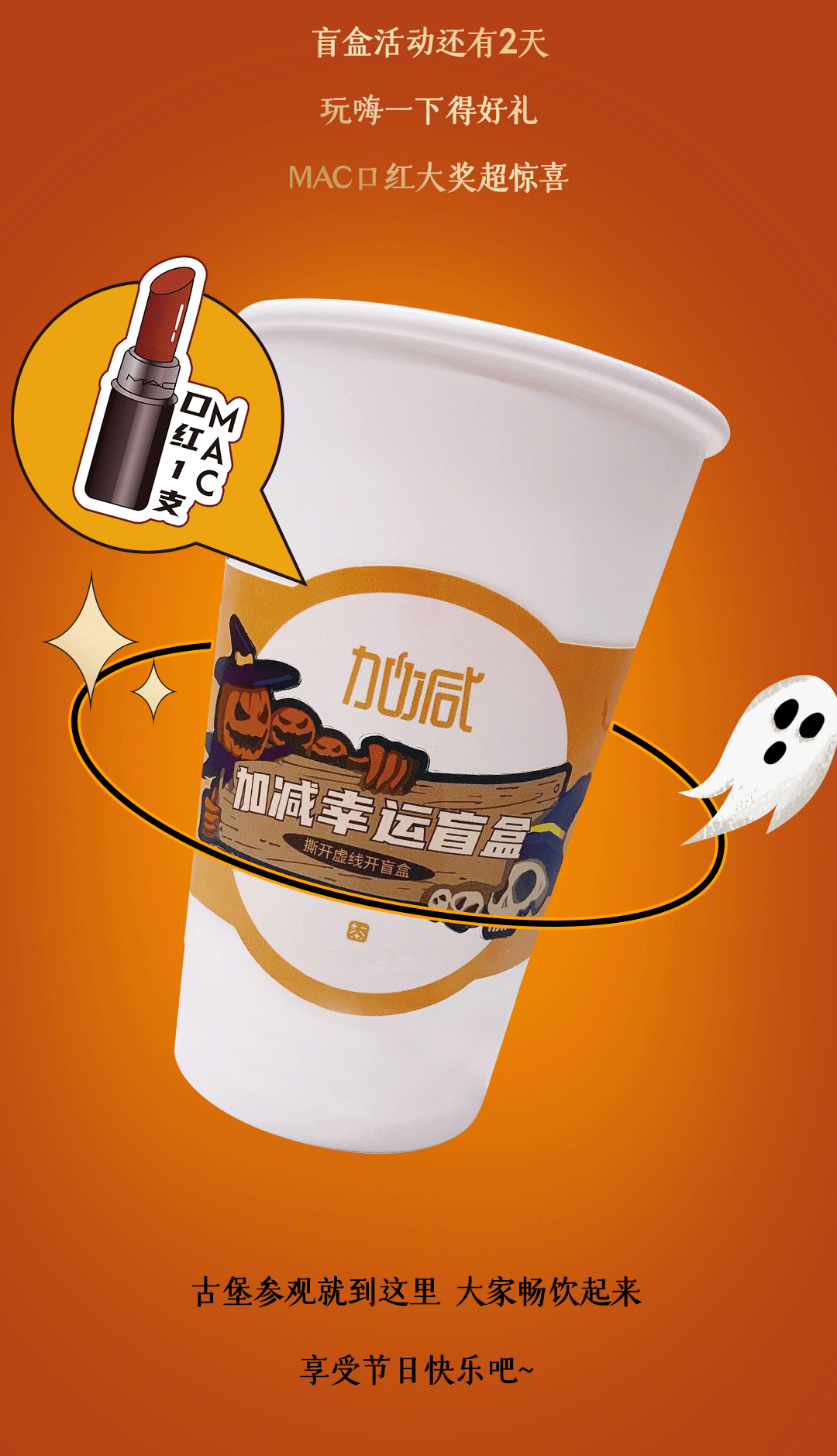 不給糖，就搗蛋？不如來(lái)做拆“盒”專(zhuān)家！(圖15)
