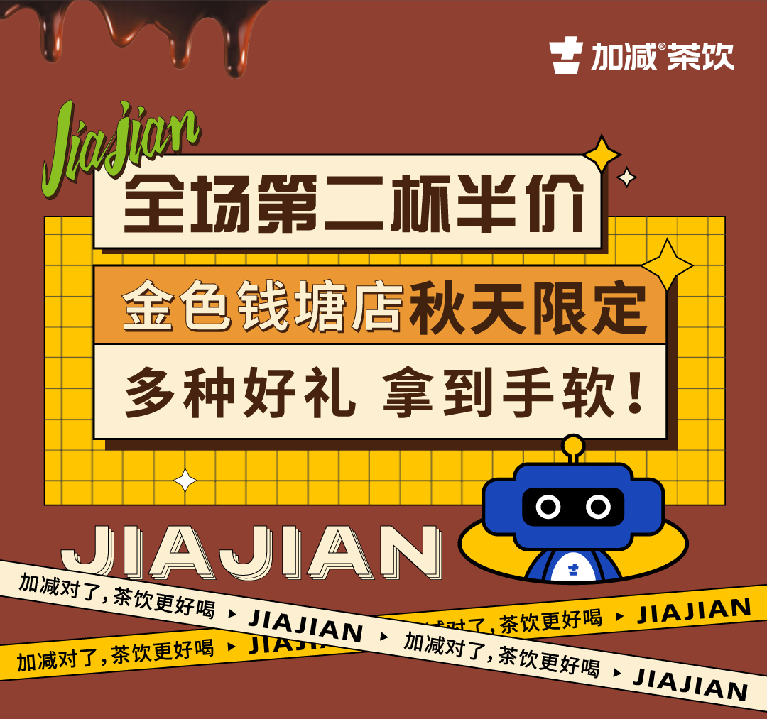 20220922-公眾號(hào)長(zhǎng)圖_01.jpg